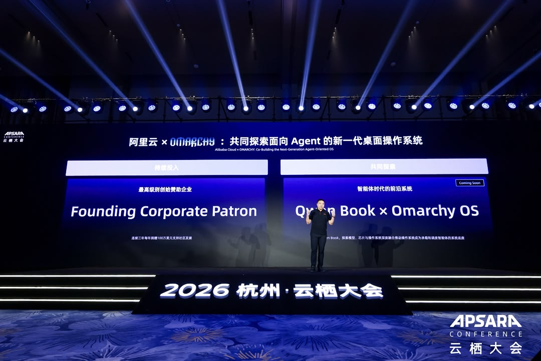 Alibaba Cloud tilkynnir skuldbindingu sína sem Founding Corporate Patron og Qwen Book-samstarf við Omarchy á sviði á Apsara Conference 2026 í Hangzhou.